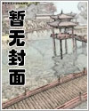 梦回竹林